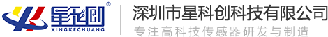 丽江市豪运国际科技有限公司-液位传感器厂家-国内当先企业