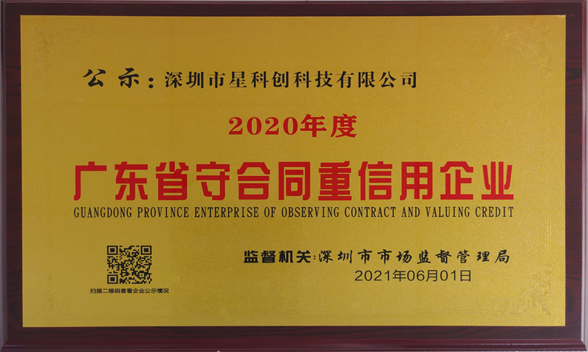 豪运国际-钻营健康-你我一路成长