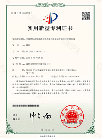 豪运国际-钻营健康-你我一路成长