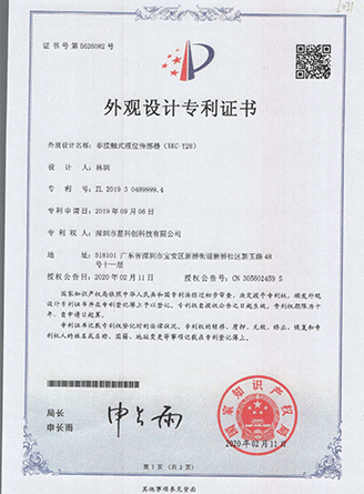 豪运国际-钻营健康-你我一路成长