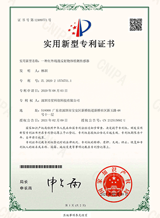 豪运国际-钻营健康-你我一路成长