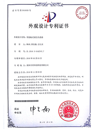 豪运国际-钻营健康-你我一路成长