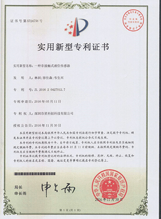 豪运国际-钻营健康-你我一路成长