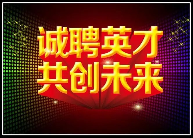 豪运国际-钻营健康-你我一路成长