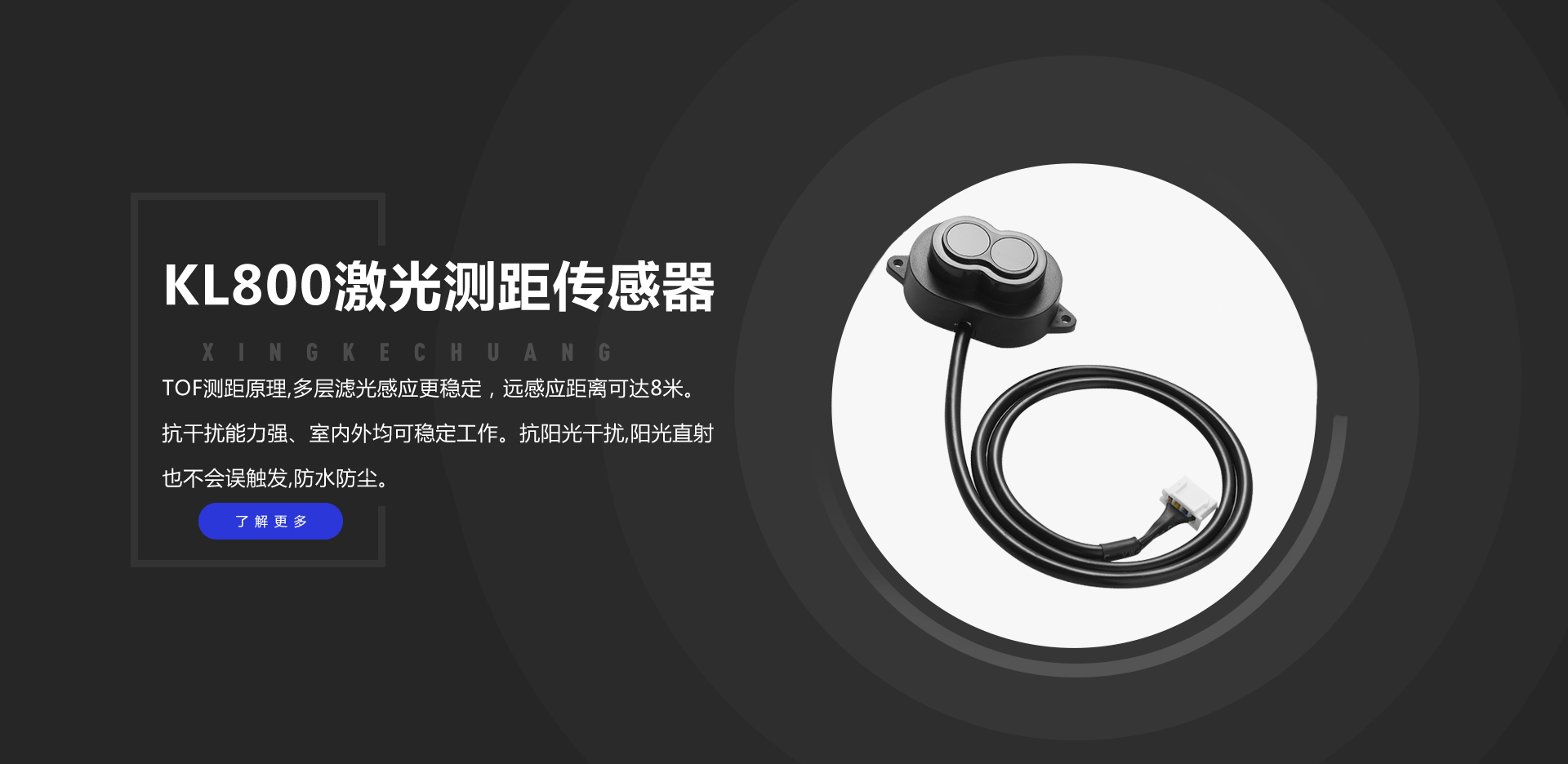 豪运国际-钻营健康-你我一路成长